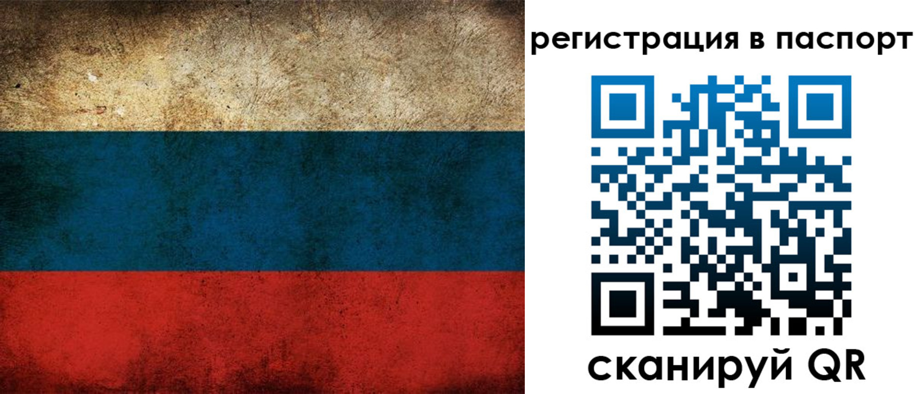 регистрация для дет. сада в Тамбове